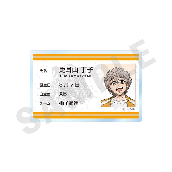 『WIND BREAKER』-favorite series- プロフィールバッジ 兎耳山丁子